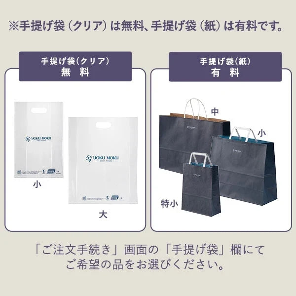 YOKUMOKU 雪茄蛋捲 2種18本入