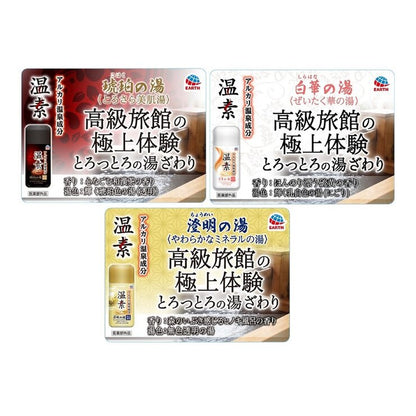 日本好市多 COSTCO 溫素入浴劑 600g - 日本碳酸鹽溫泉體驗，舒緩疲勞，滋潤肌膚