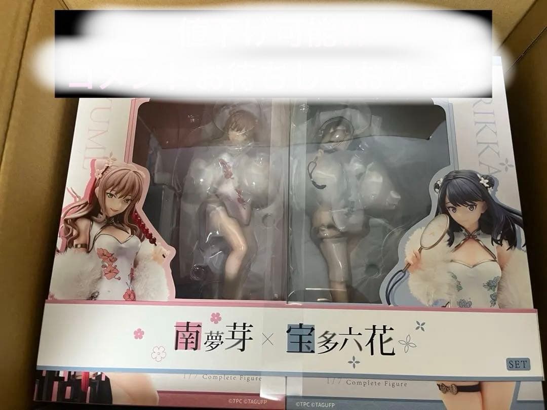 日本代購｜格里德曼 寶多六花&南夢芽 手辦 - 宇宙 寶多六花&南夢芽 中國版 1/7 手辦｜Mercari