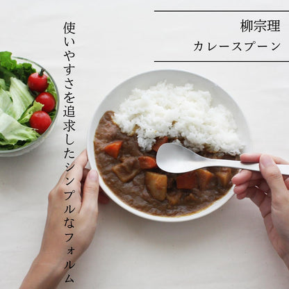 日本代購｜柳宗理 咖喱勺 - 183mm 18-8不锈钢｜Amazon JP