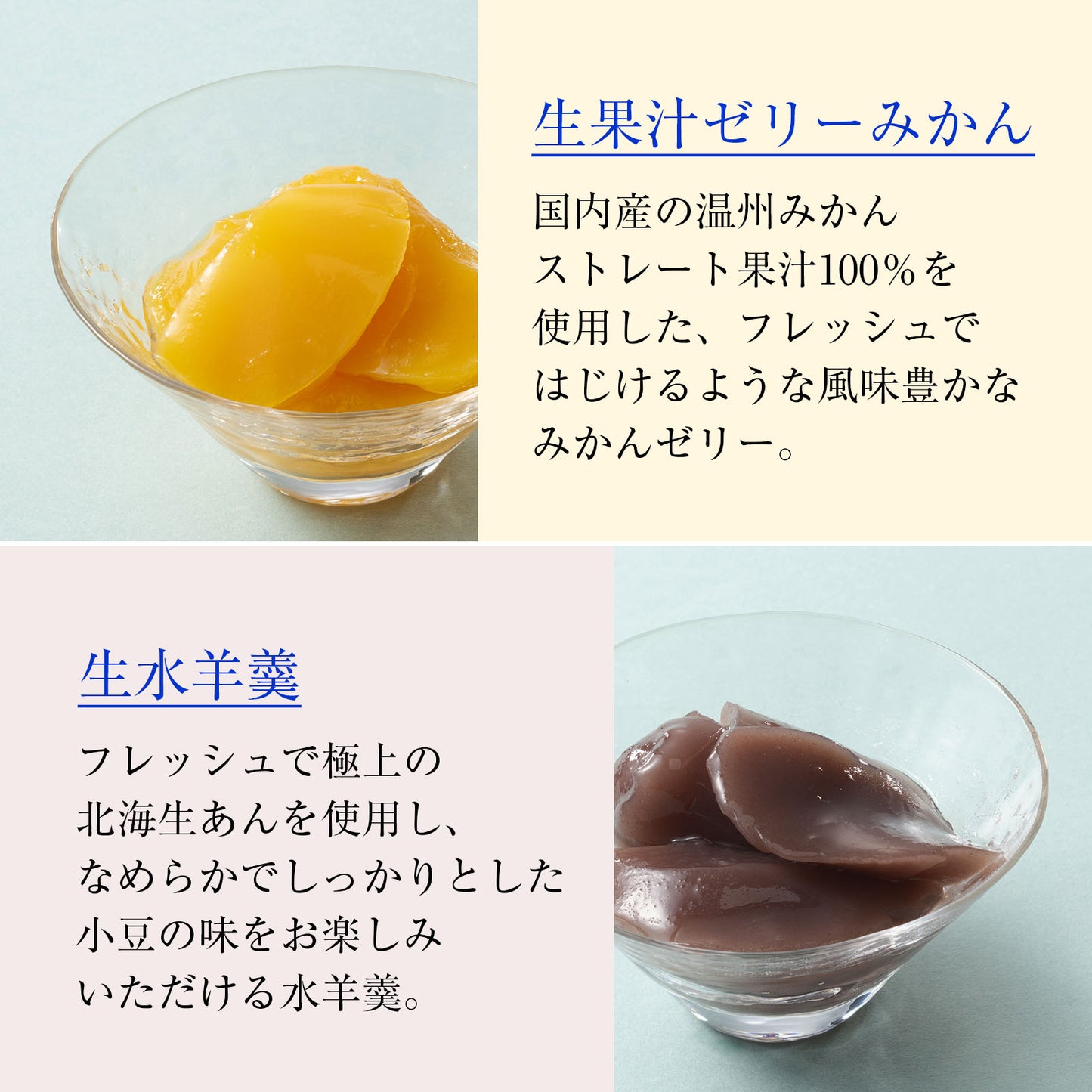 小倉山莊嵯峨清流精裝禮盒6個入
