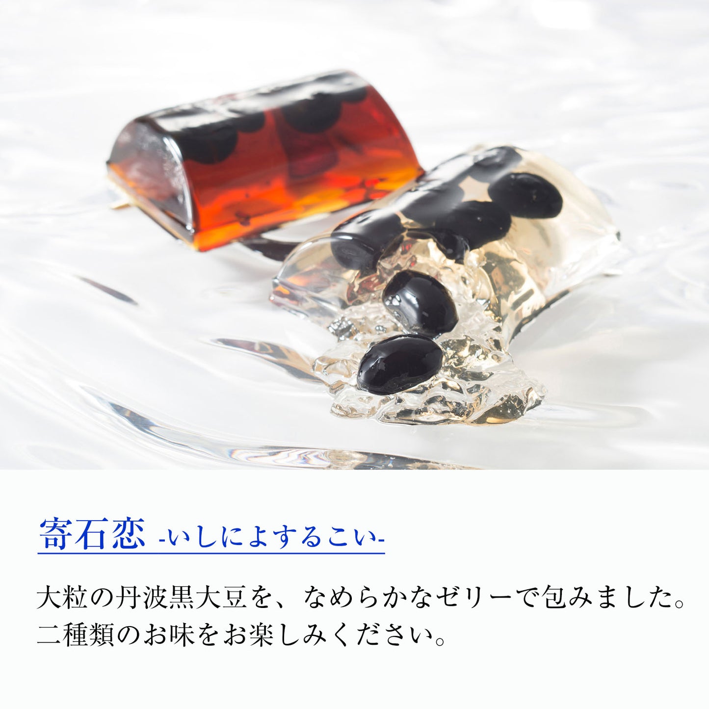 小倉山莊嵯峨清流精裝禮盒9個入