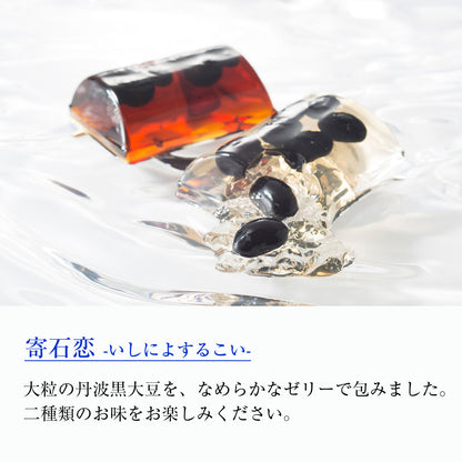 小倉山莊嵯峨清流精裝禮盒9個入
