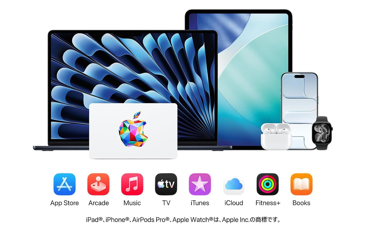 日本代購｜Apple 禮品卡 - 电子邮件发送｜Amazon JP