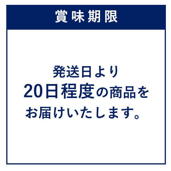 YOKUMOKU Cadeau Deux L'ete 夏日 3種18個入 2箱組合