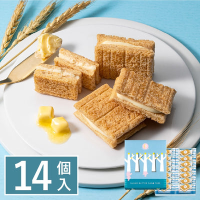 砂糖奶油樹 砂糖奶油夾心餅 14個入