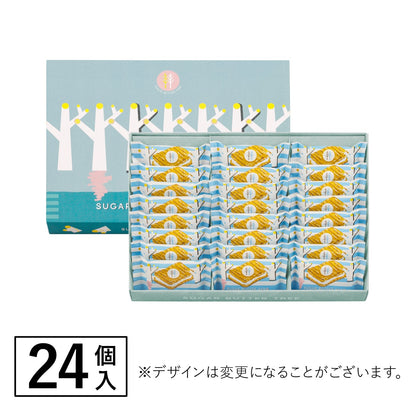 砂糖奶油樹 夾心餅 24個入