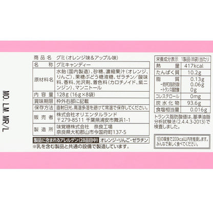 日本代購｜迪士尼 米老鼠 果汁軟糖 - 與朋友們 果汁軟糖｜Disney