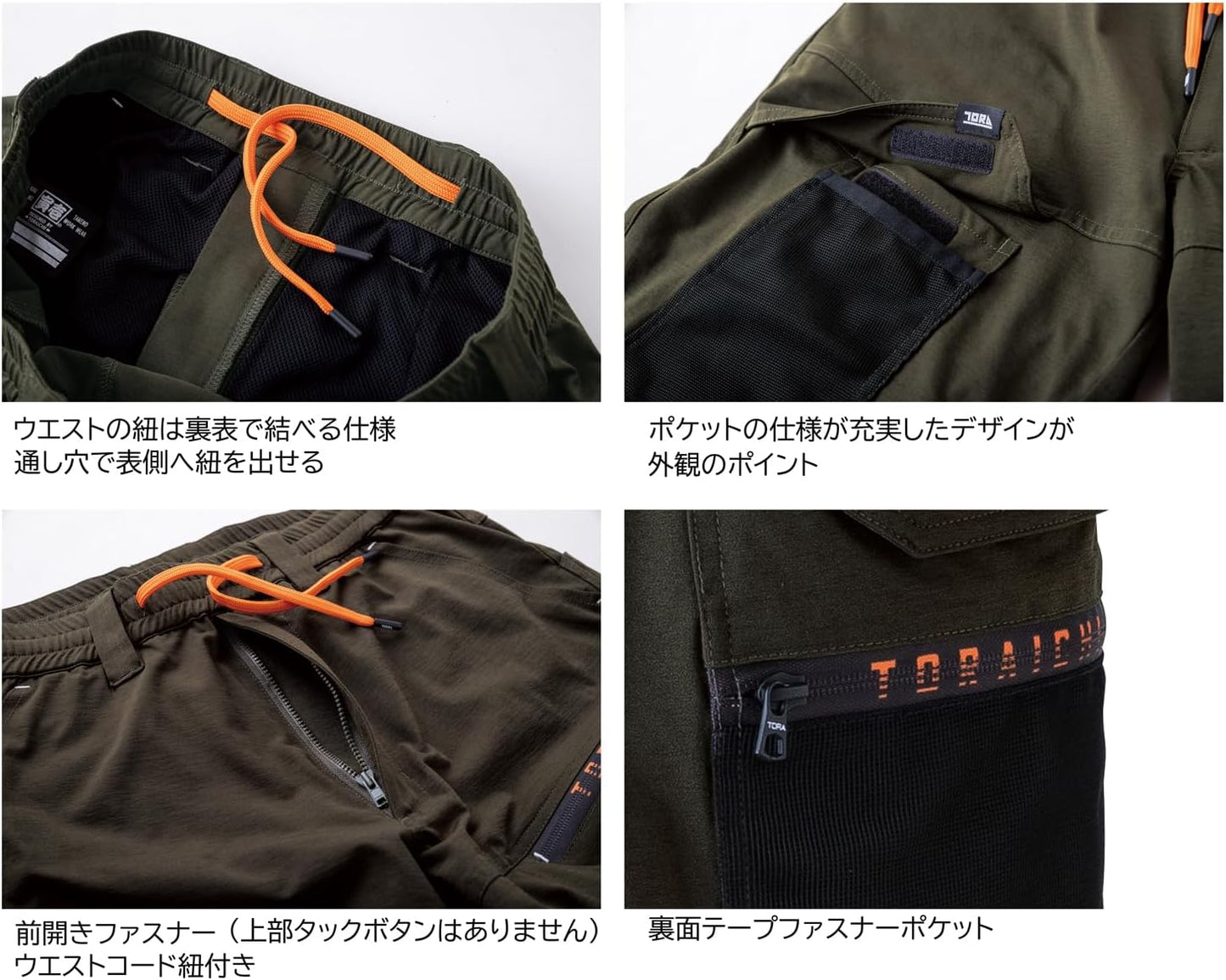 日本代購｜寅壱 作業服 - 9278-241 卡其色半長褲 S-5L 春夏｜Amazon JP