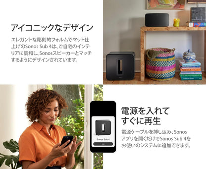日本代購｜Sonos 無線低音炮 - Sub 4 無線低音炮｜Amazon JP