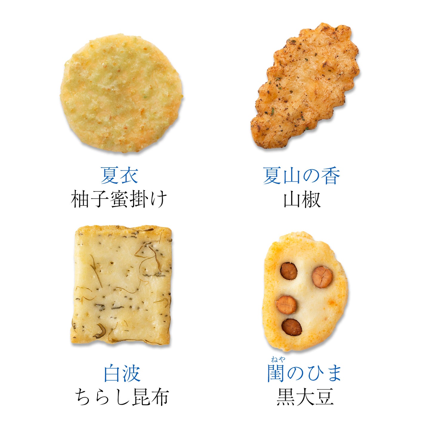 小倉山莊夏季限定風そよぐ小缶（8ヶ入り12袋）