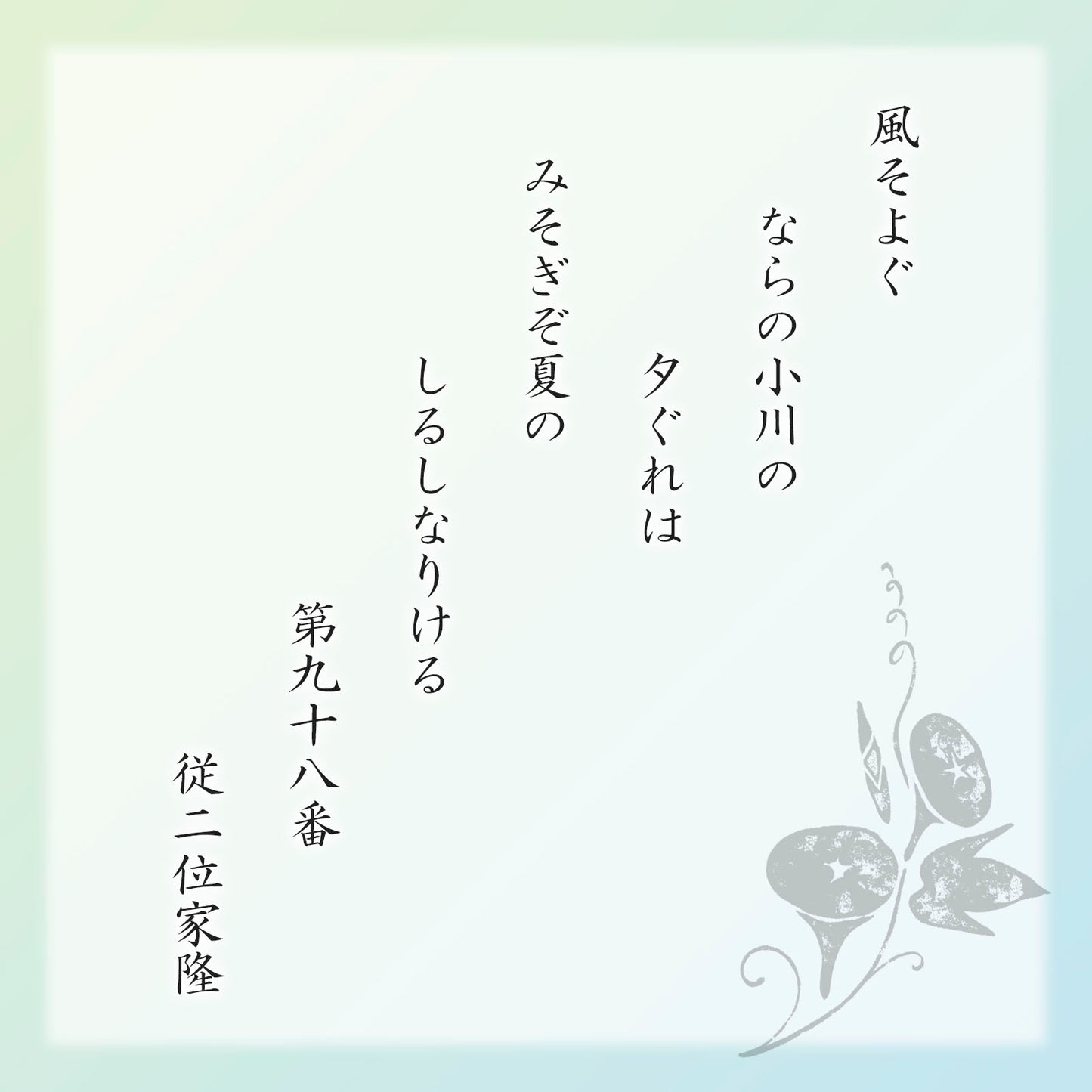 小倉山莊夏季限定風そよぐ大缶大缶（8ヶ入り24袋）