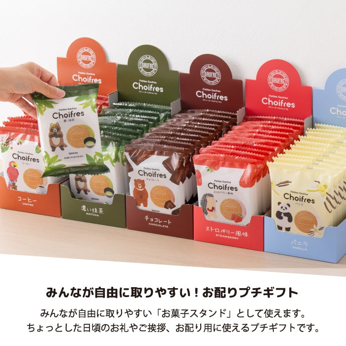 神戶風月堂ChoifullBOX