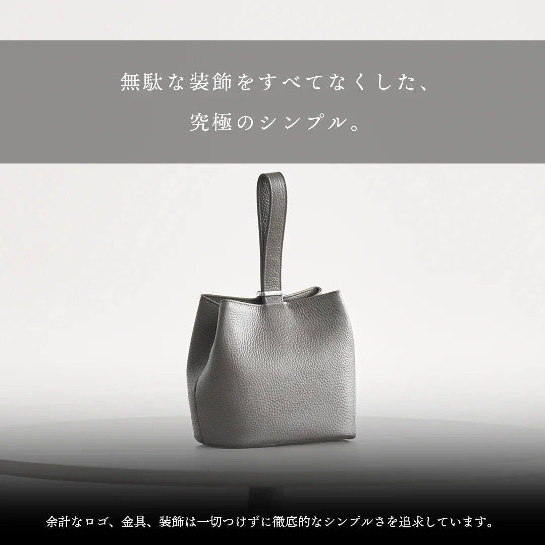 日本代購｜HushTug 包包 - 巾著皮革包包 深灰色｜HushTug