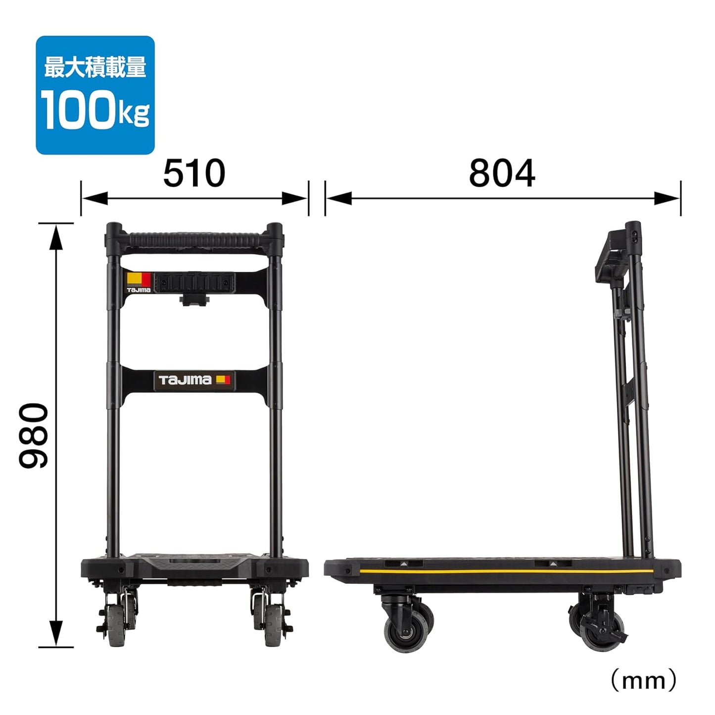 日本代購｜タジマ 折疊手推車 - セフシステム 折疊手推車 最大承載量100kg｜Amazon JP