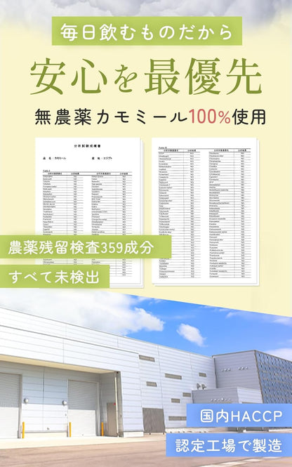 日本代購｜喜保屋 茶包 - 無農藥香草茶包 30包｜Amazon JP