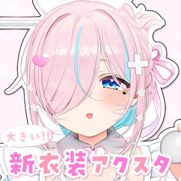 日本代購｜イル＝フローラ 亞克力擺飾 - イル的新衣裝亞克力擺飾｜イル＝フローラ