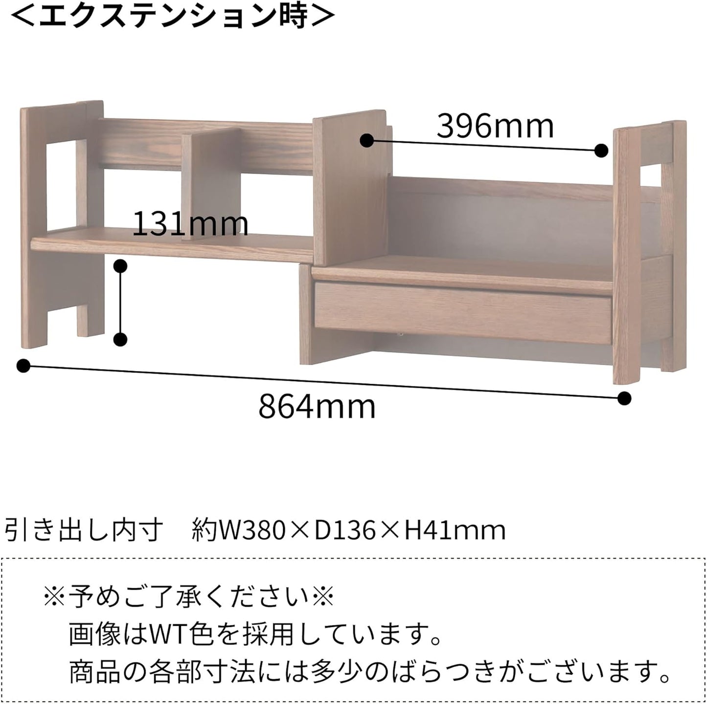 日本代購｜KOIZUMI 學習桌 - ビーノ 擴展書架｜Amazon JP