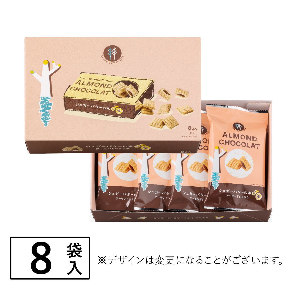 砂糖奶油樹杏仁巧克力 8袋入