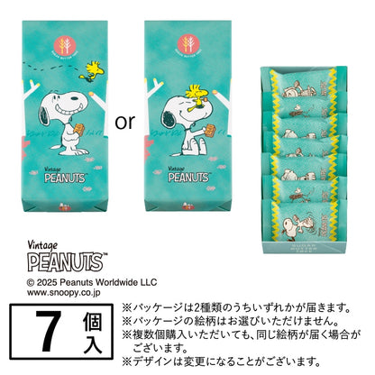 シュガーバター的幸福伴手禮 7個入