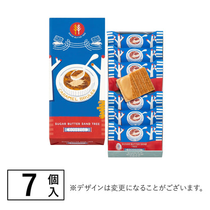 砂糖奶油樹焦糖布蕾夾心餅乾 7個入