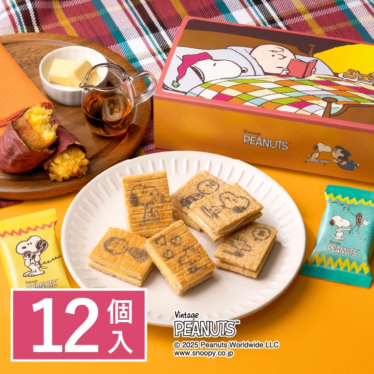 シュガーバターの木 Snoopy 造型帽子 - 米色