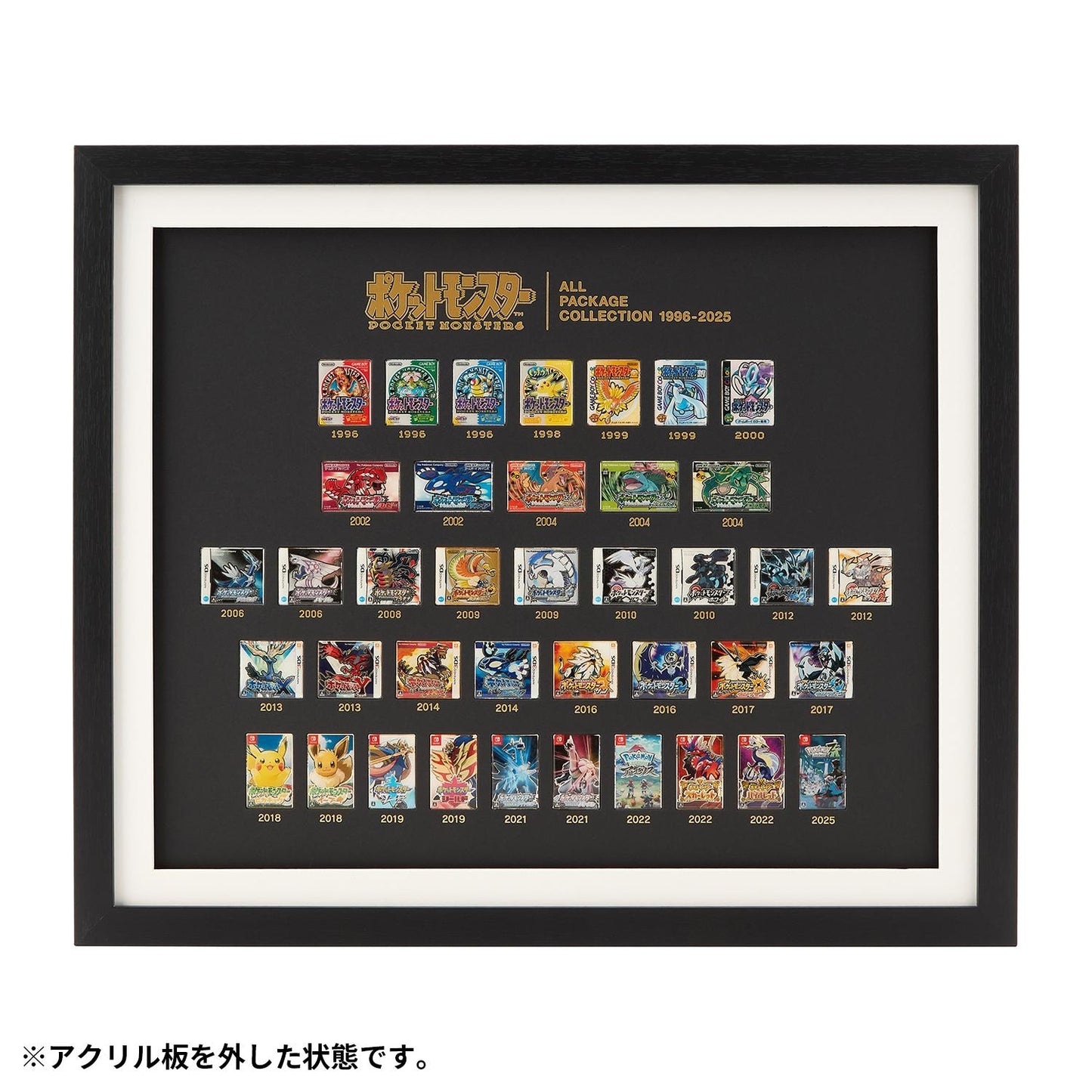 日本代購｜寶可夢中心 鑰匙圈、徽章、別針 - 寶可夢包裝別針全系列 1996-2025｜Pokémon Center
