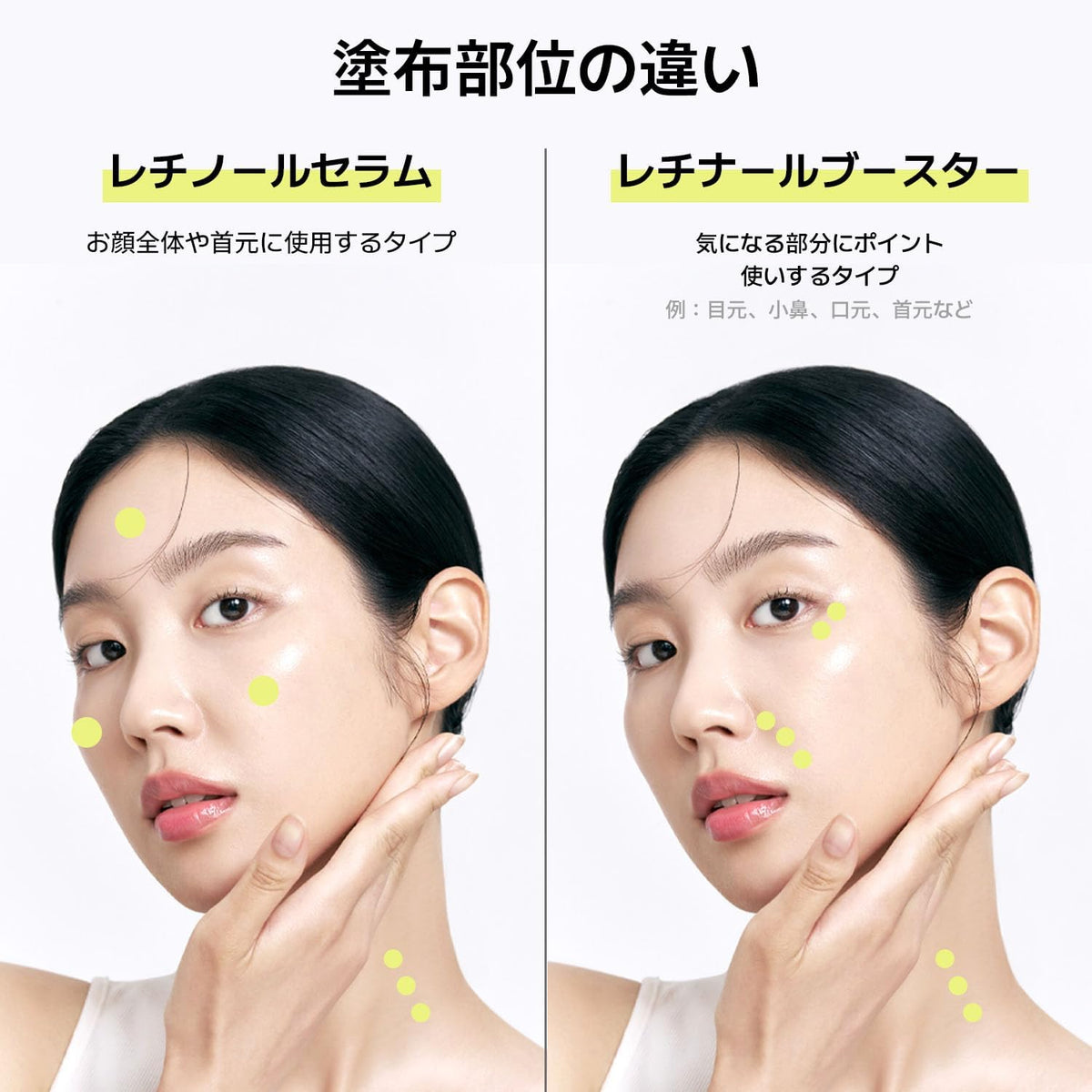 日本代購｜CELIMAX 美容精華 - ビタA レチナール緊緻精華 15ml｜Amazon JP