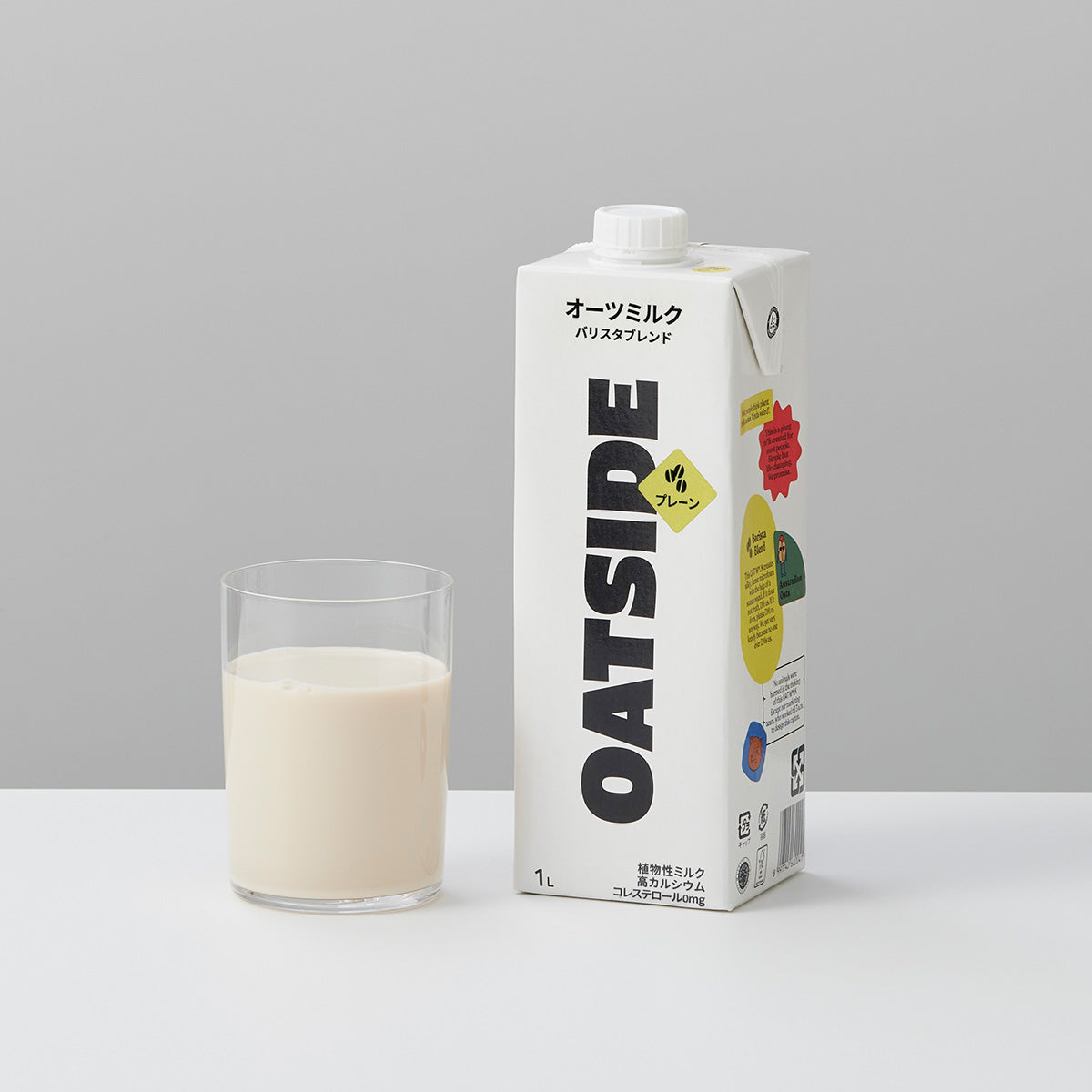 Blue bottle 藍瓶咖啡 營養豐富的燕麥奶咖啡