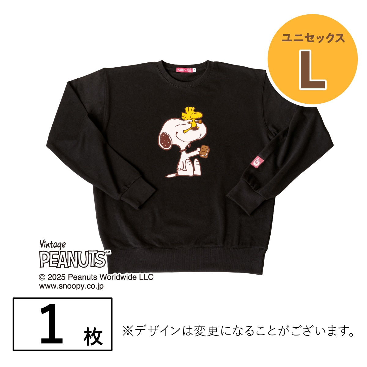 砂糖奶油樹 Snoopy 限量版聯名長袖T恤 L號