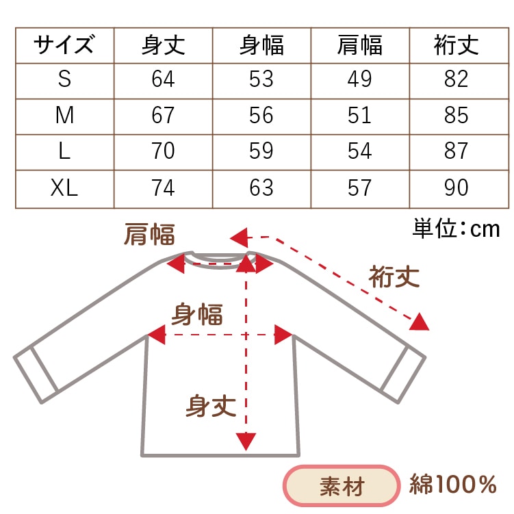 砂糖奶油樹 Snoopy 限量版聯名長袖T恤 L號