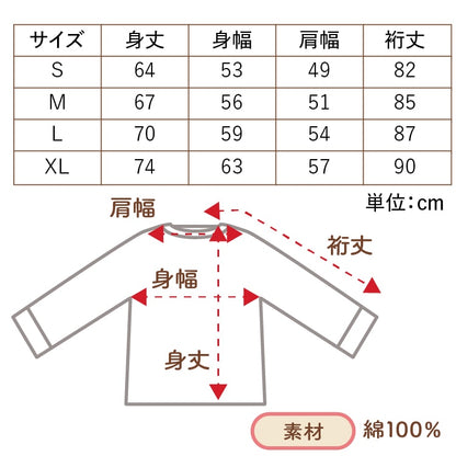 砂糖奶油樹 Snoopy 限量版聯名長袖T恤 L號