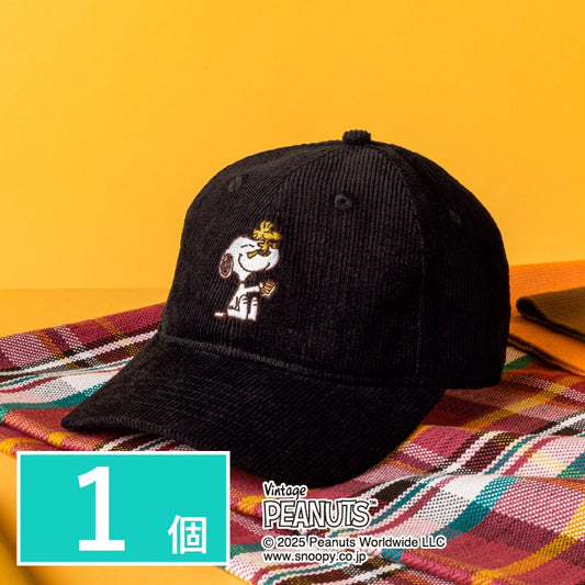 シュガーバターの木 Snoopy 限量版黑色帽子