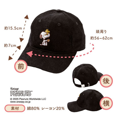 シュガーバターの木 Snoopy 限量版黑色帽子