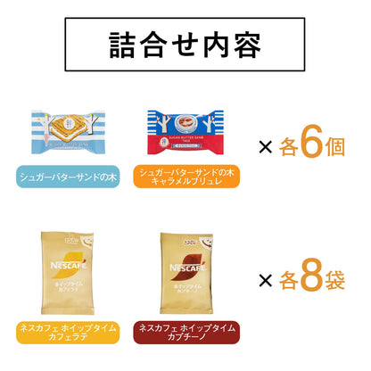 砂糖奶油樹 奶油泡沫咖啡禮盒 28袋入