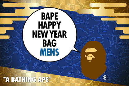 BAPE 新年快樂袋