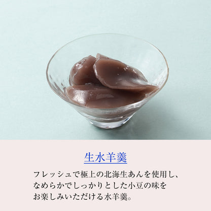 小倉山莊 泉流 生水羊羹 單品(內容量110g)