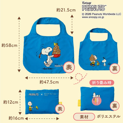 砂糖奶油樹史努比環保購物袋