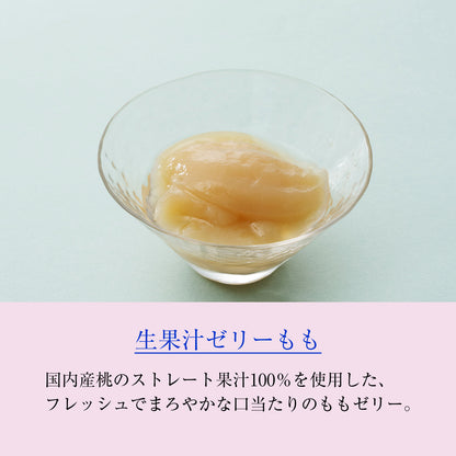 小倉山莊 泉流 生果汁果凍水蜜桃 單品(內容量101g)
