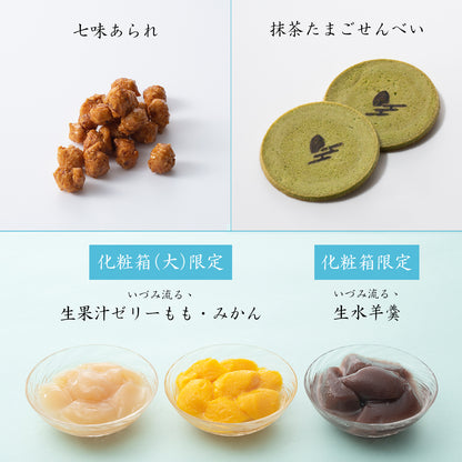小倉山莊古今涼之音 精裝禮盒（大）