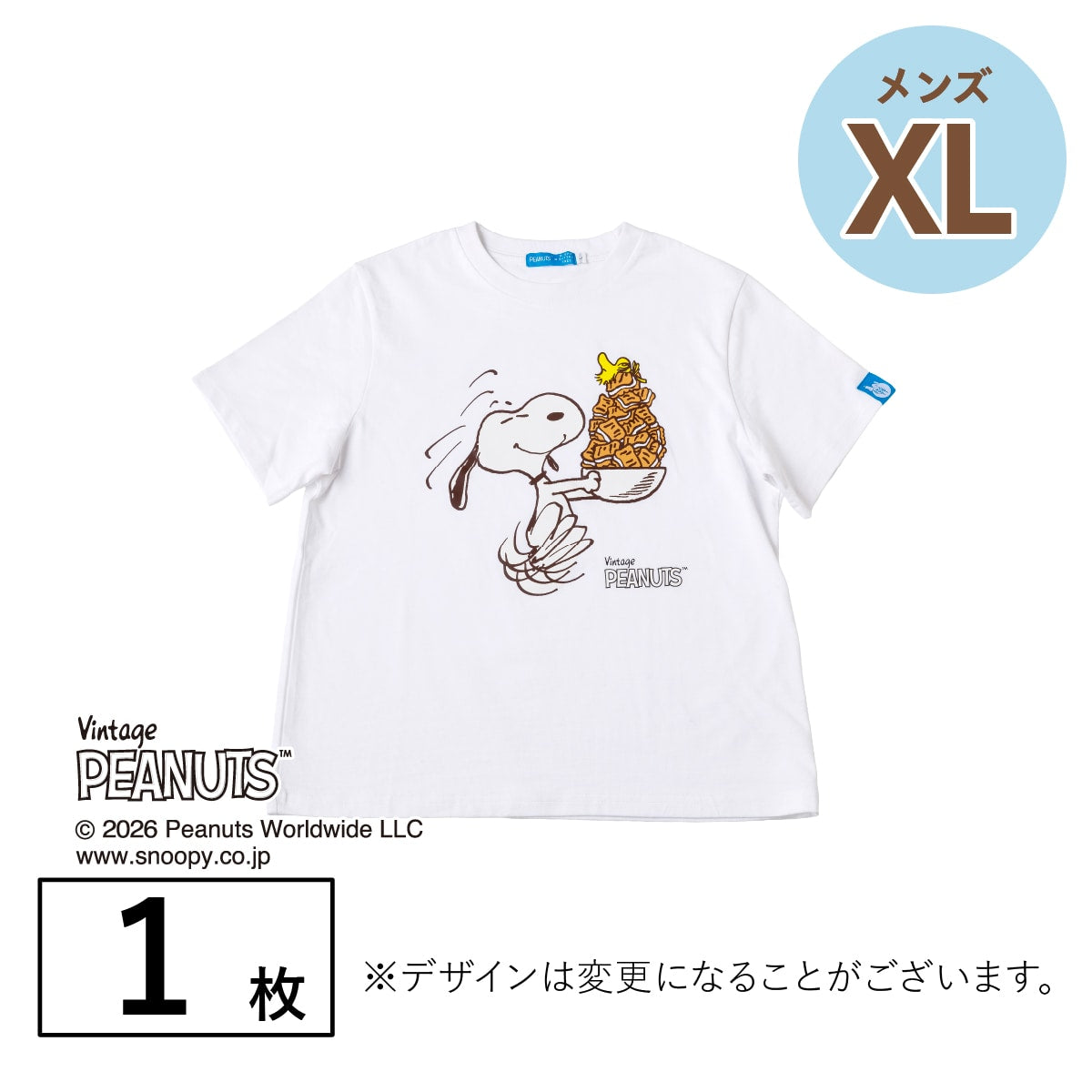 東京砂糖奶油樹史努比T恤 男款XL