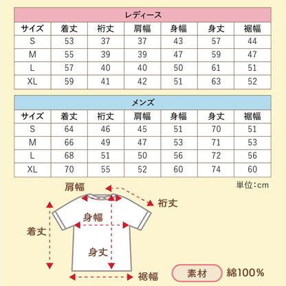 東京砂糖奶油樹史努比T恤 男款XL