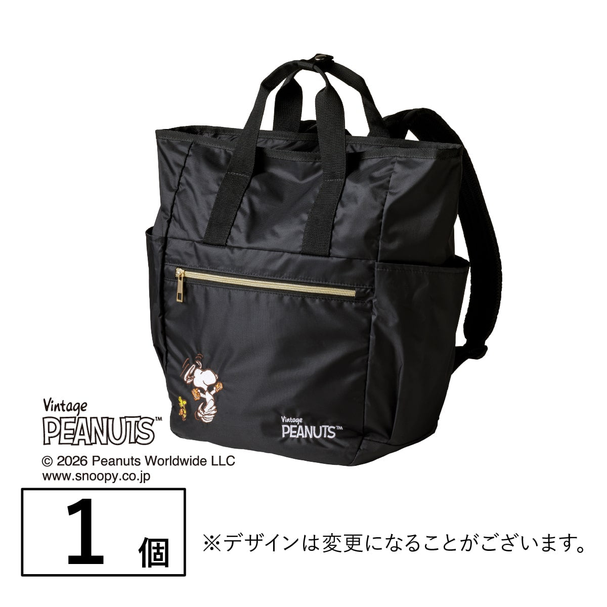 東京砂糖奶油樹史努比2Way托特背包