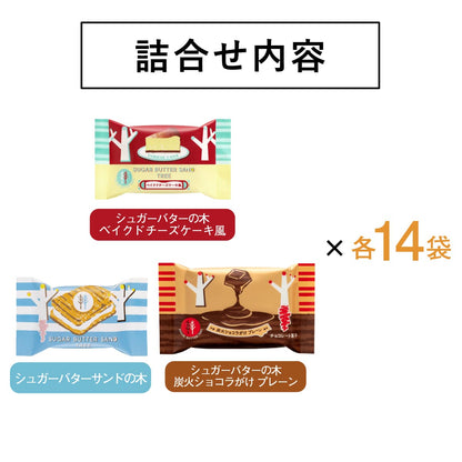 砂糖奶油樹 綜合禮盒 42袋入