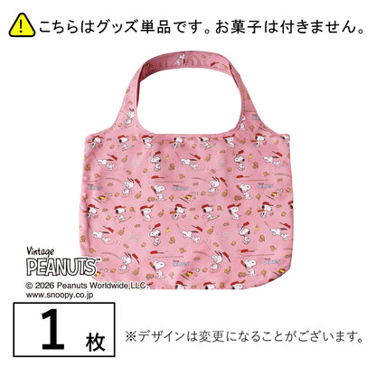 砂糖奶油樹 史努比環保購物袋 1枚