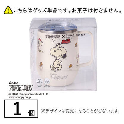 砂糖奶油樹 史努比不鏽鋼馬克杯 1個