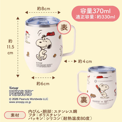 砂糖奶油樹 史努比不鏽鋼馬克杯 1個