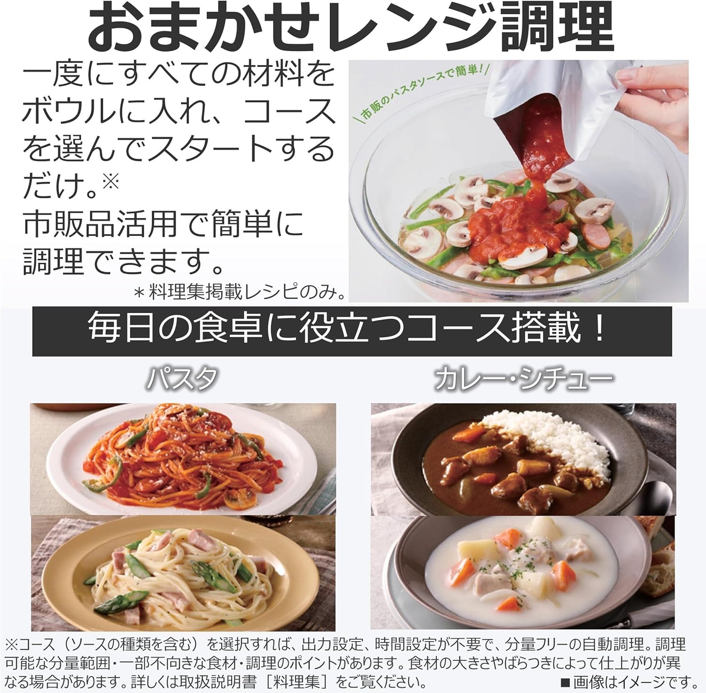 日本代購｜東芝 電子烤箱 - スチームオーブンレンジ ER-D3000A(W) 300℃｜Amazon JP