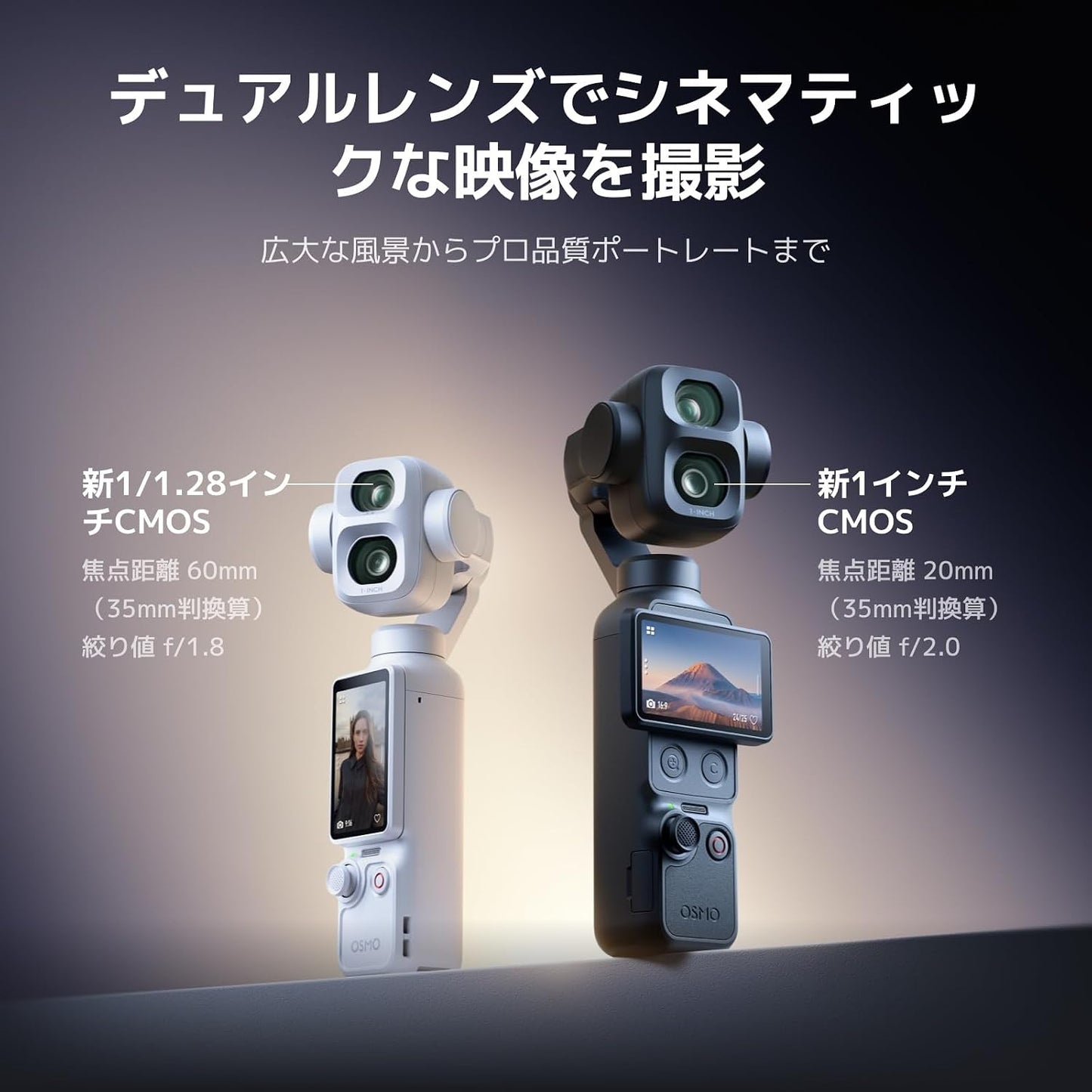 日本代購｜DJI 攝影機 - Osmo Pocket 4P Vlog組合雙鏡頭攝影機｜Amazon JP