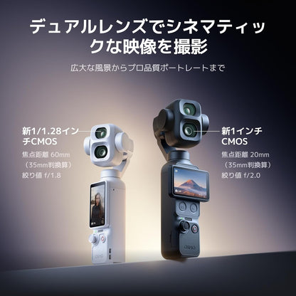 日本代購｜DJI 攝影機 - Osmo Pocket 4P Vlog組合雙鏡頭攝影機｜Amazon JP